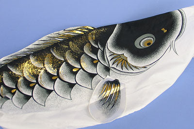 Plusieurs options disponibles. Streamer carpe petit format 2,0 m. Prix spécial, jusqu'à épuisement des stocks. ensemble complet Shoju Home.