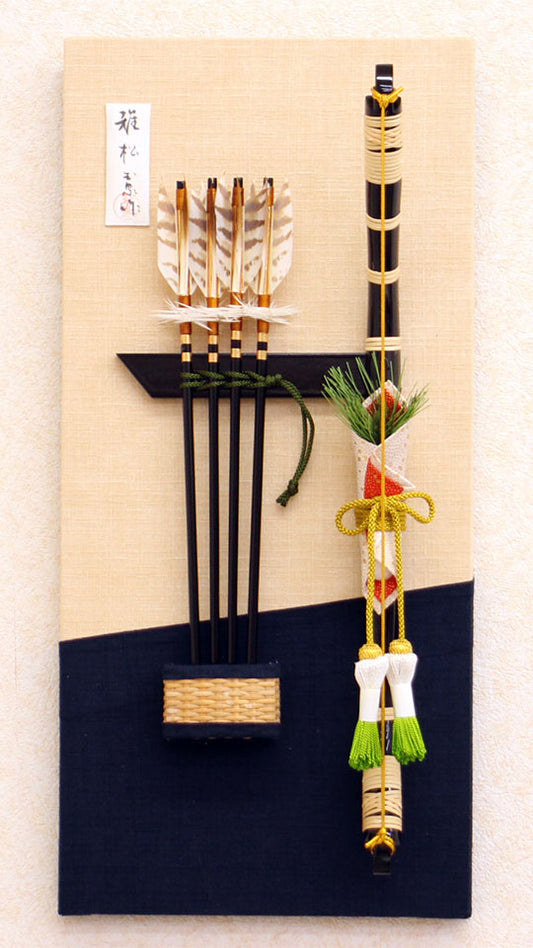 壁掛け破魔弓飾り 雅松(紺) 正面