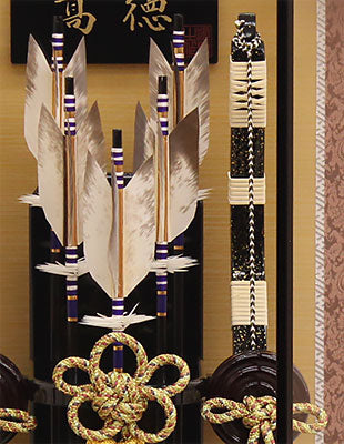 破魔弓ケース飾り 16号 高徳 ズーム