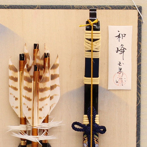 破魔弓出し飾り 薄型屏風付き 和峰 ズーム