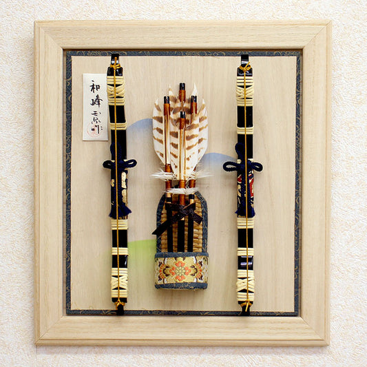 壁掛け破魔弓 和峰 正面