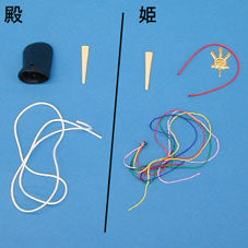 木目込み雛人形材料 No174 豆親王