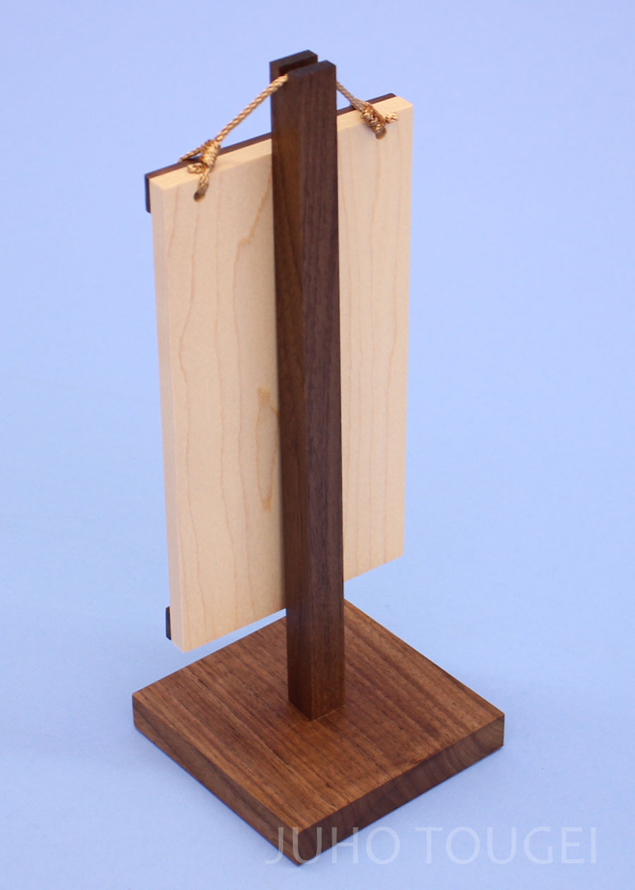 木製名前掛け ブラックウォールナットSSサイズ 後ろから