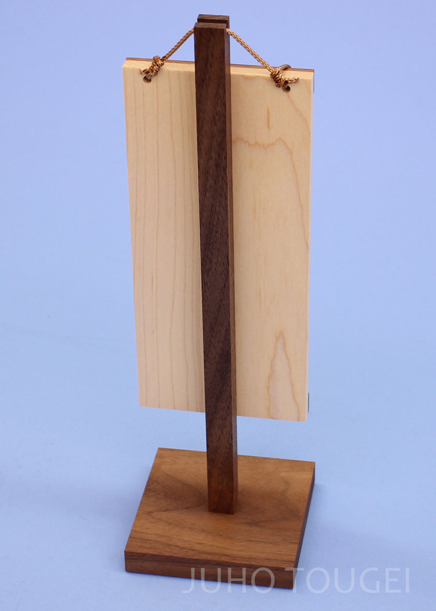 木製名前掛け ブラックウォールナットSサイズ 後ろから