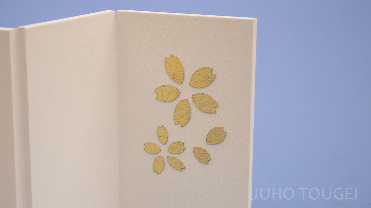 17cm屏風白地に桜 ズーム