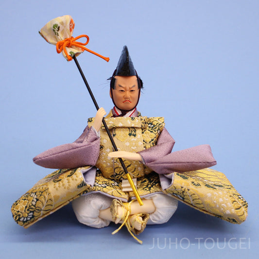 Effets personnels et accessoires des poupées Hina Trois serviteurs 2 ensemble complet d'accessoires moutarde