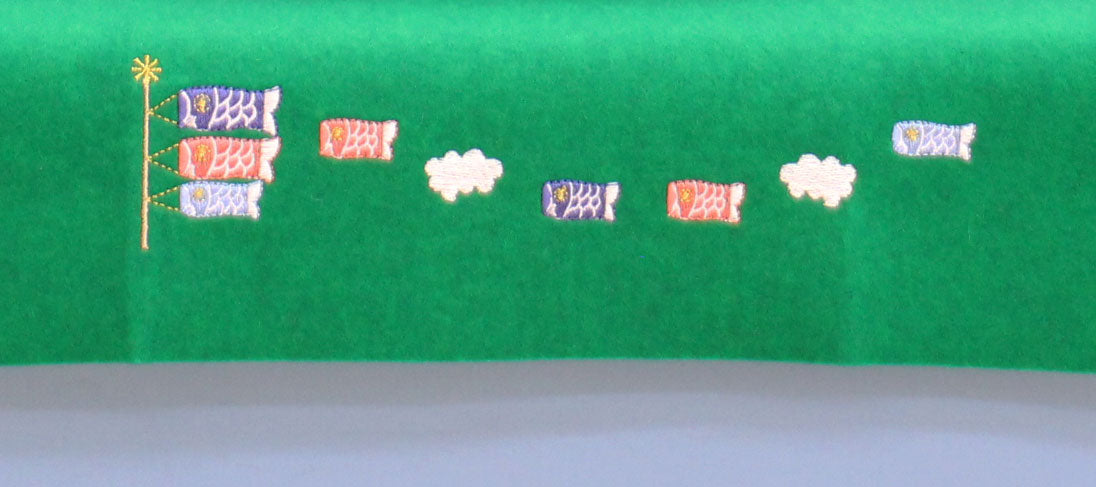 フェルト毛氈ミニ 鯉のぼり緑