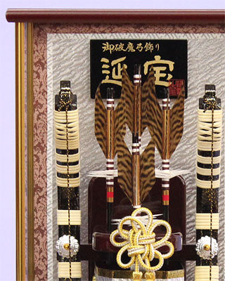 破魔弓ケース飾り 延宝 ズーム