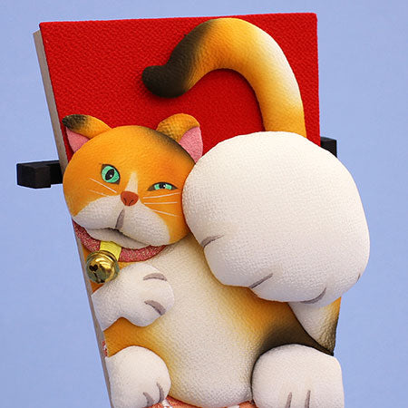 N° 8 Miniature Hagoita Cat Punch Décoration Gaucher