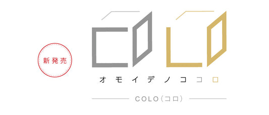 名前札 COLO(コロ) ロゴ