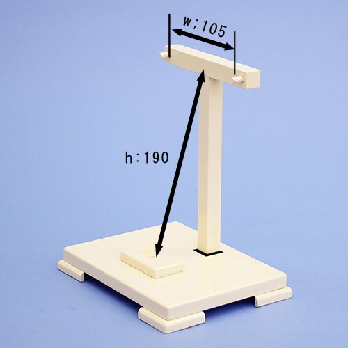 拍子支架 13号 T型 米白色