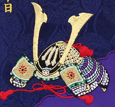 名前旗男の子用 高さ 39cm 兜 刺繍