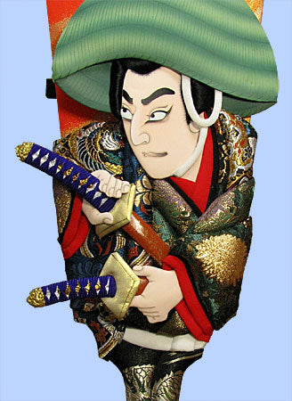 Kabuki Hagoita taille 20 Fuwa avec 16 unités