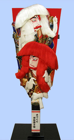 羽子板連獅子お正月飾り