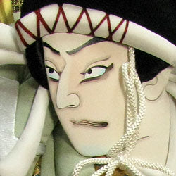 Kabuki Hagoita Togashi taille 20 avec 16 unités