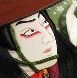 Kabuki Hagoita 20 size Yoshitsune with 16 units