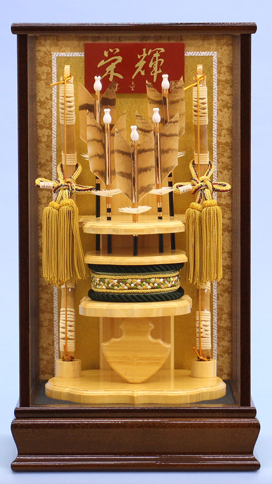 破魔弓ケース飾り 15号栄輝