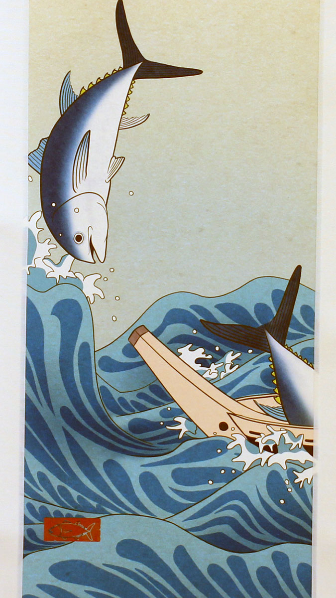 modern 掛け軸 巻き寿司 マグロの一本釣り