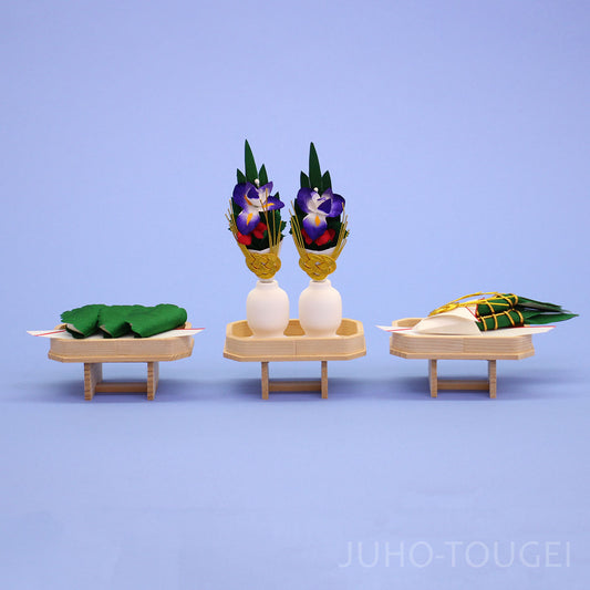 五月人形用、お飾り道具単品 三宝揃え ①絹花 小型No71b