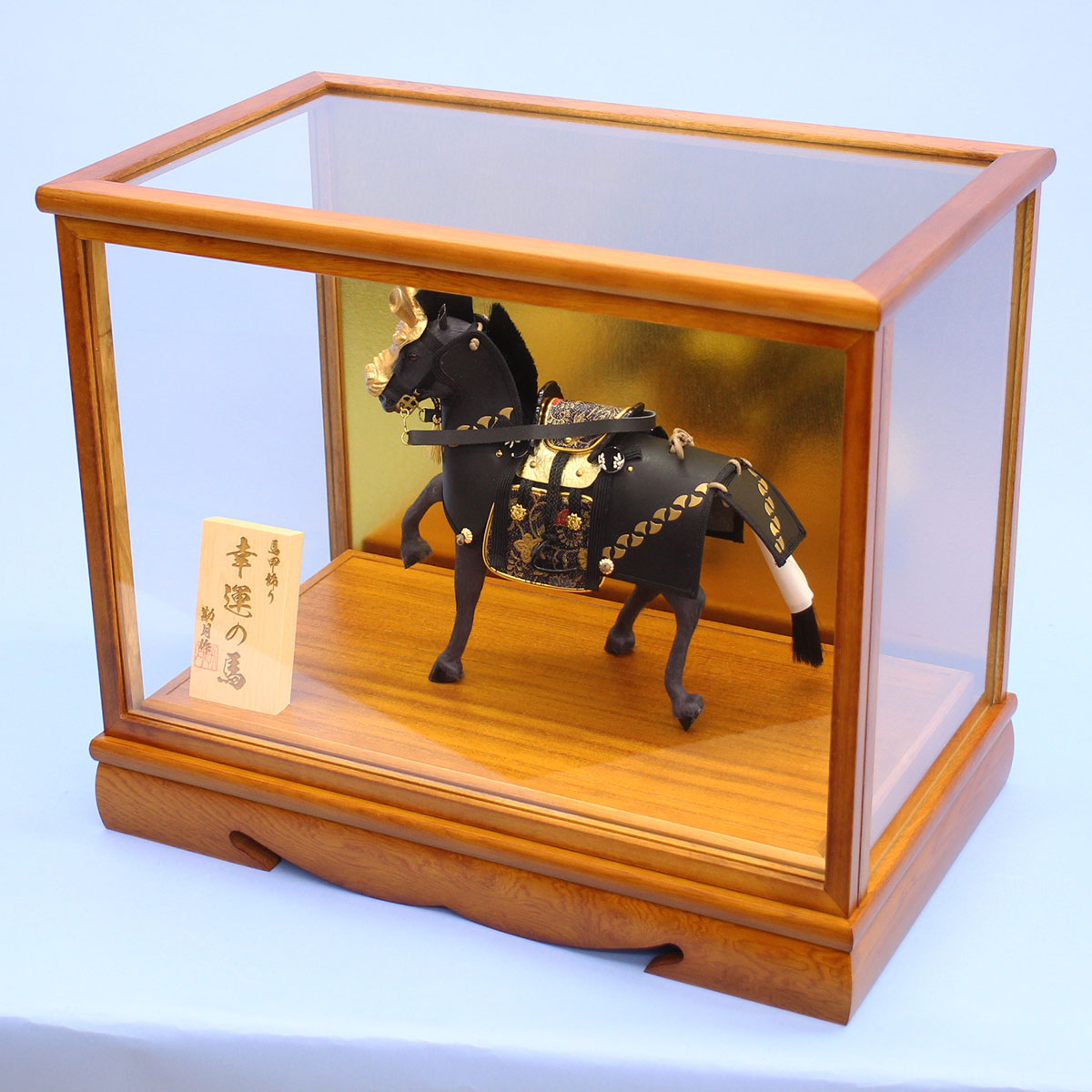 飾り馬 6号奉書馬馬甲黒金出し飾り ケース入り斜めから