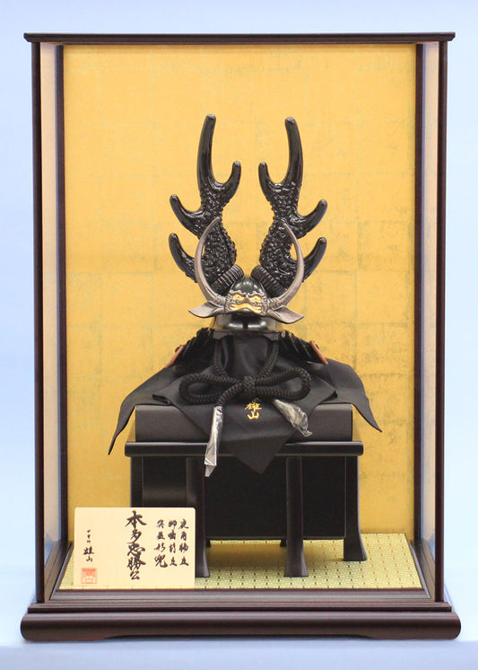 雄山作 本多忠勝公の1/3兜単品 ケース入り