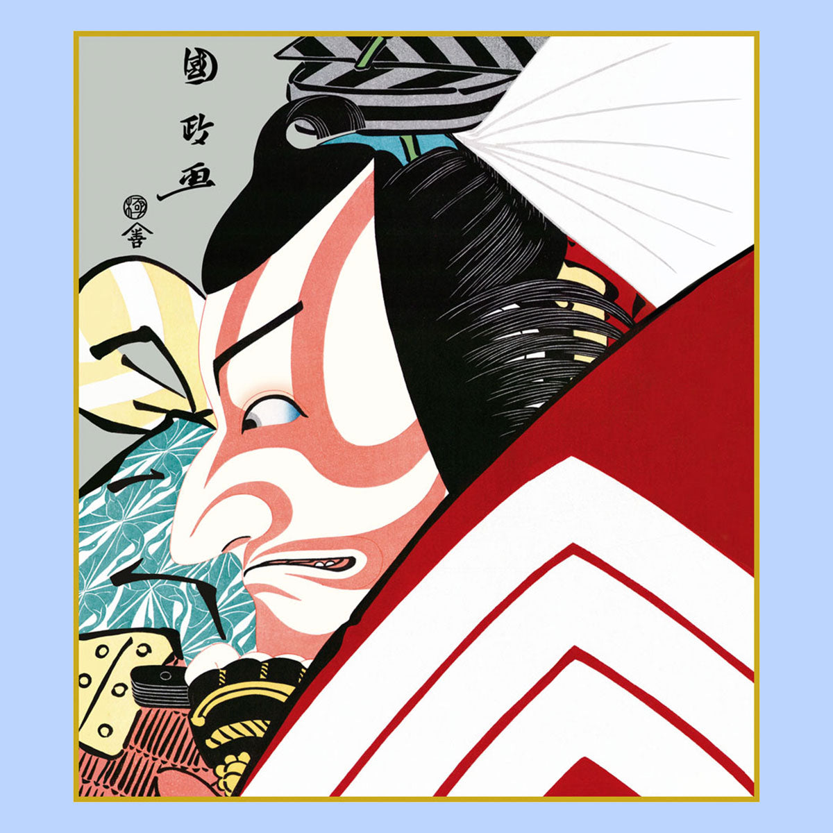 浮世絵色紙 国政 市川團十郎の暫