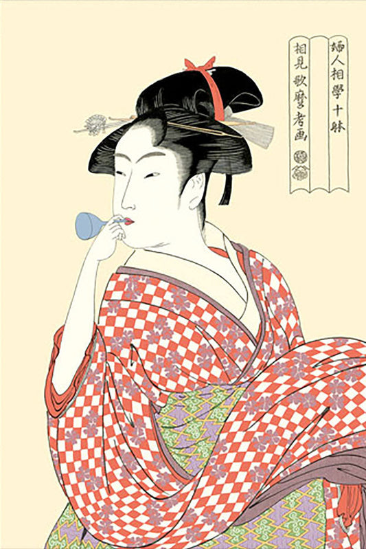 浮世絵 喜多川歌麿 ビードロをふく娘 複製画