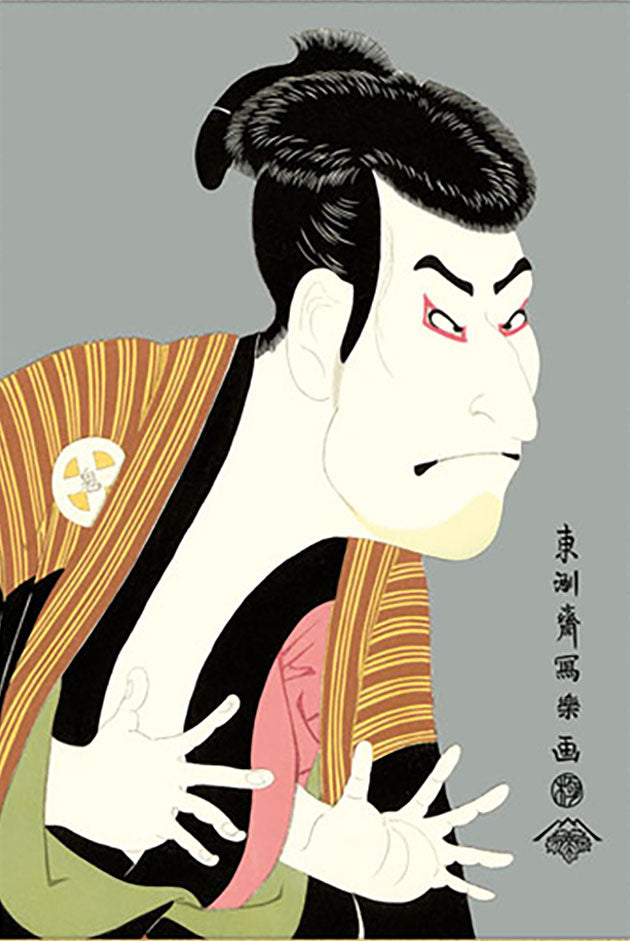 浮世絵 東洲斎写楽 三世大谷鬼次の「奴江戸兵衛」