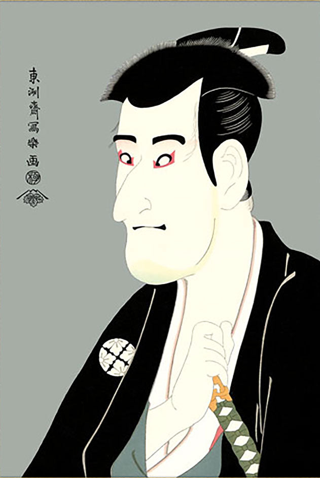 浮世絵 東洲斎写楽 二世市川高麗蔵の「志賀大七」