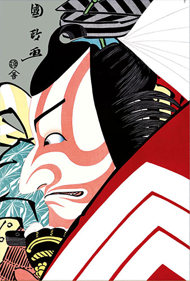 浮世絵 歌川国政 市川團十郎の「暫」