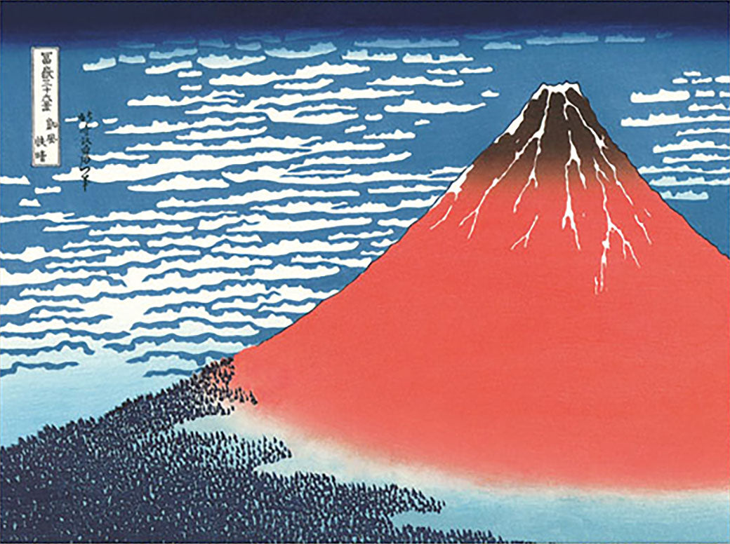 浮世絵 葛飾北斎 凱風快晴 富嶽三十六景