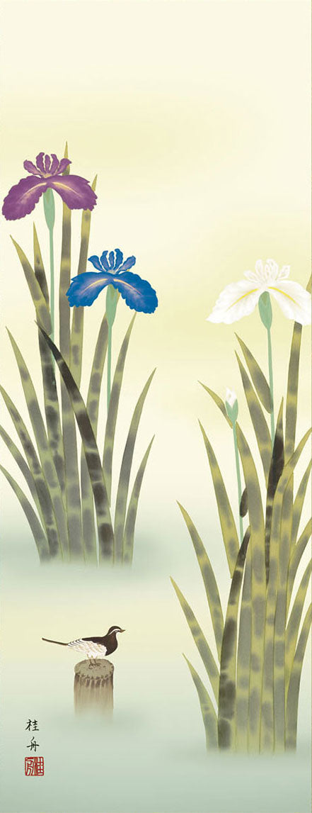 长江敬洲《鸢尾花》花鸟挂轴