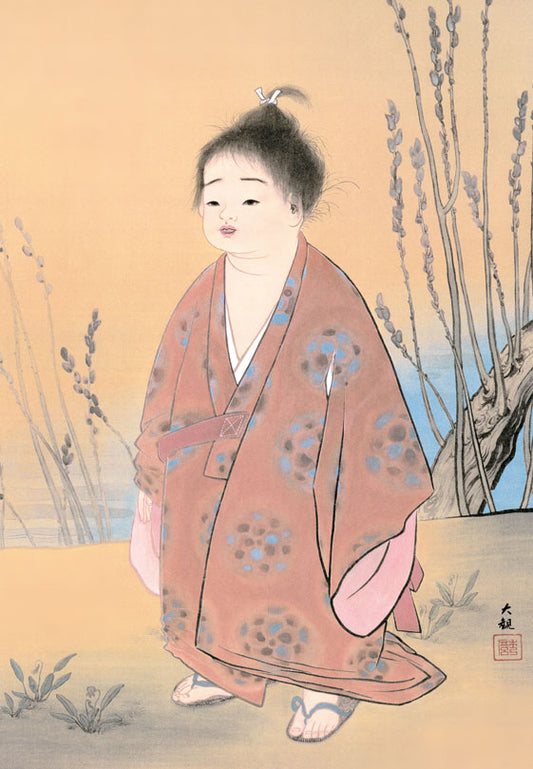 名画複製画 無我 横山大観