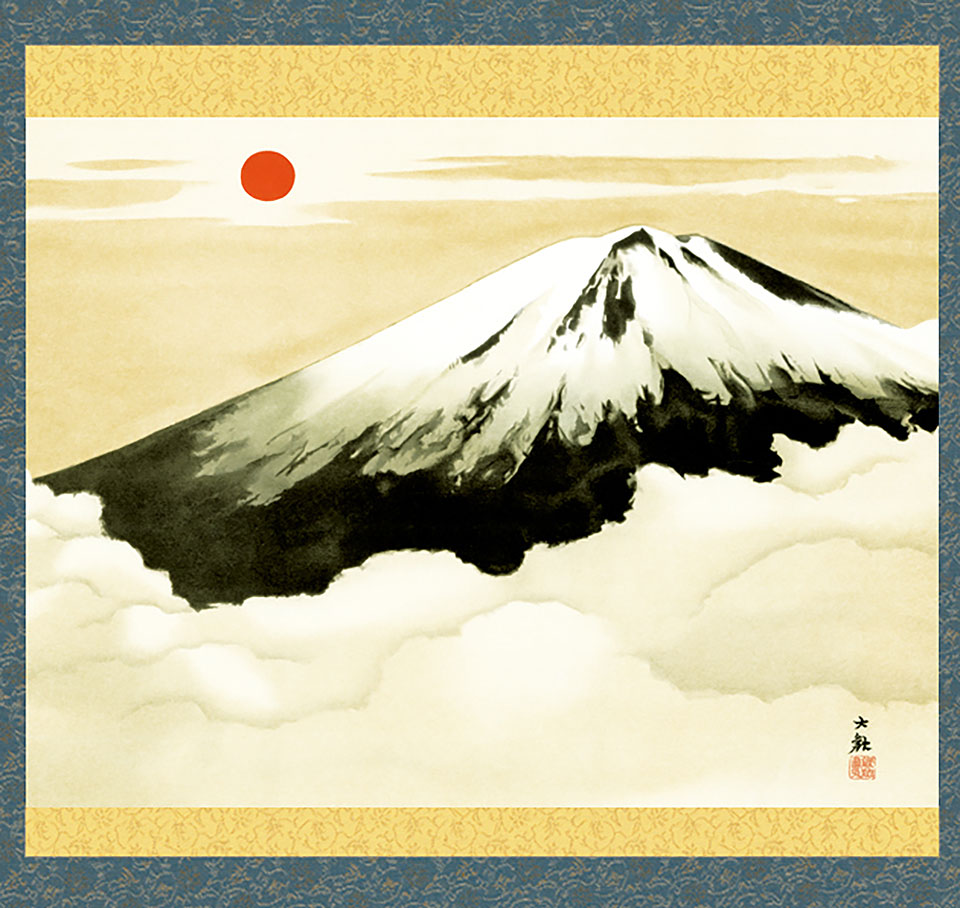 名画複製画 霊峰不二 横山大観