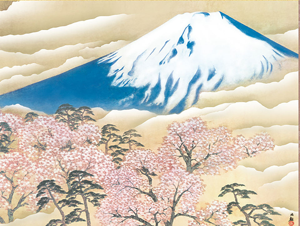 名画複製画 富士と桜図 横山大観