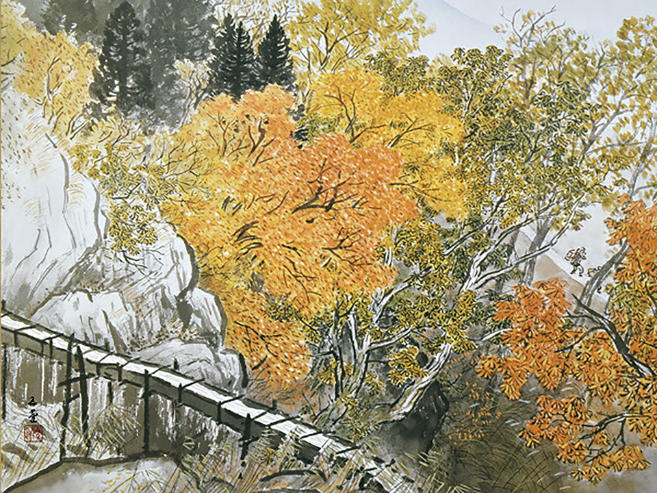 名画複製画 樵径深秋 川合玉堂