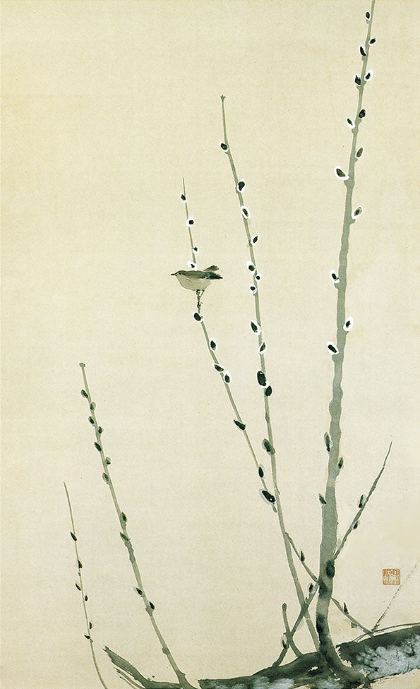 名画複製画 猫柳に小禽 速水御舟