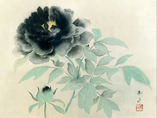 名画複製画 黒牡丹 速水御舟