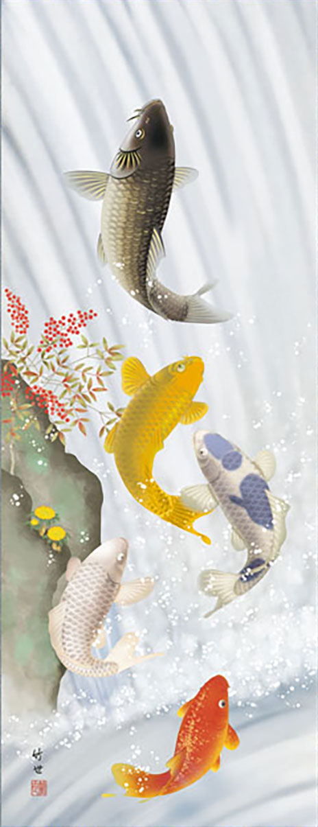田村 竹世的吉祥画挂轴“跃鲤南天福寿五条”