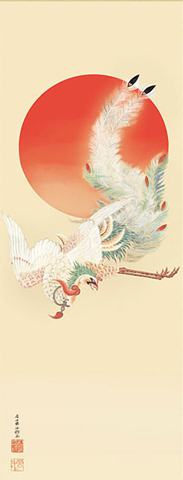 名画複製画掛け軸 日出鳳凰図 伊藤若冲