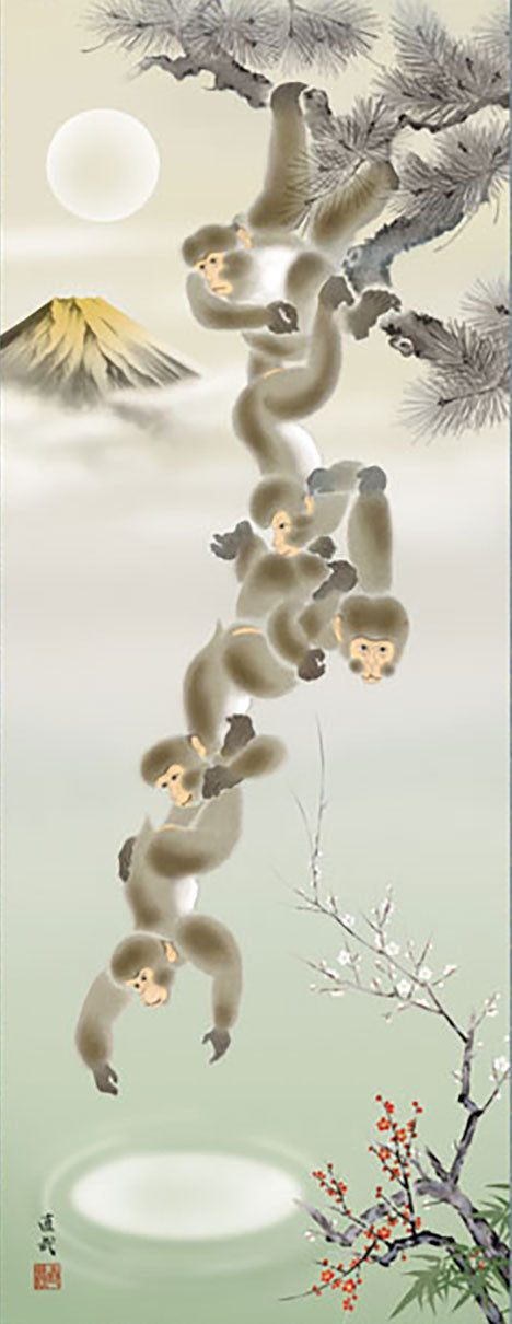 久我 直哉的吉祥画挂轴“金峰月五猴”