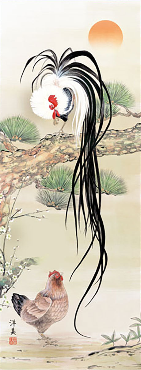 吉祥画挂轴 松、竹、梅与双公鸡 打田洋美作