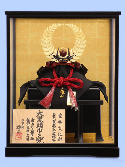 五月人偶单兜 高度45厘米 由悠山制作 No. 10 德川家康兜