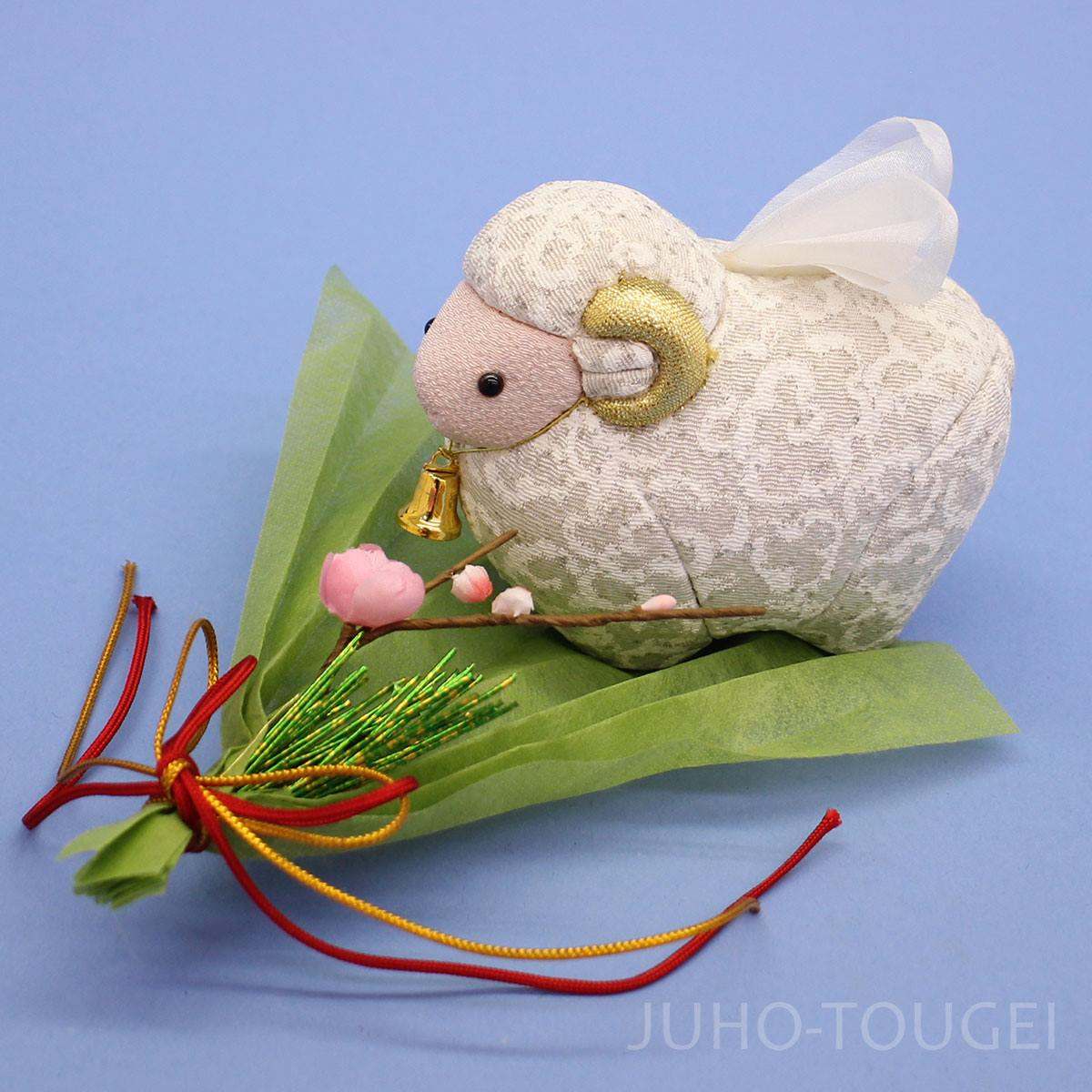 2027 Zodiac Sheep Kimekomi Doll (Finished Piece) #25