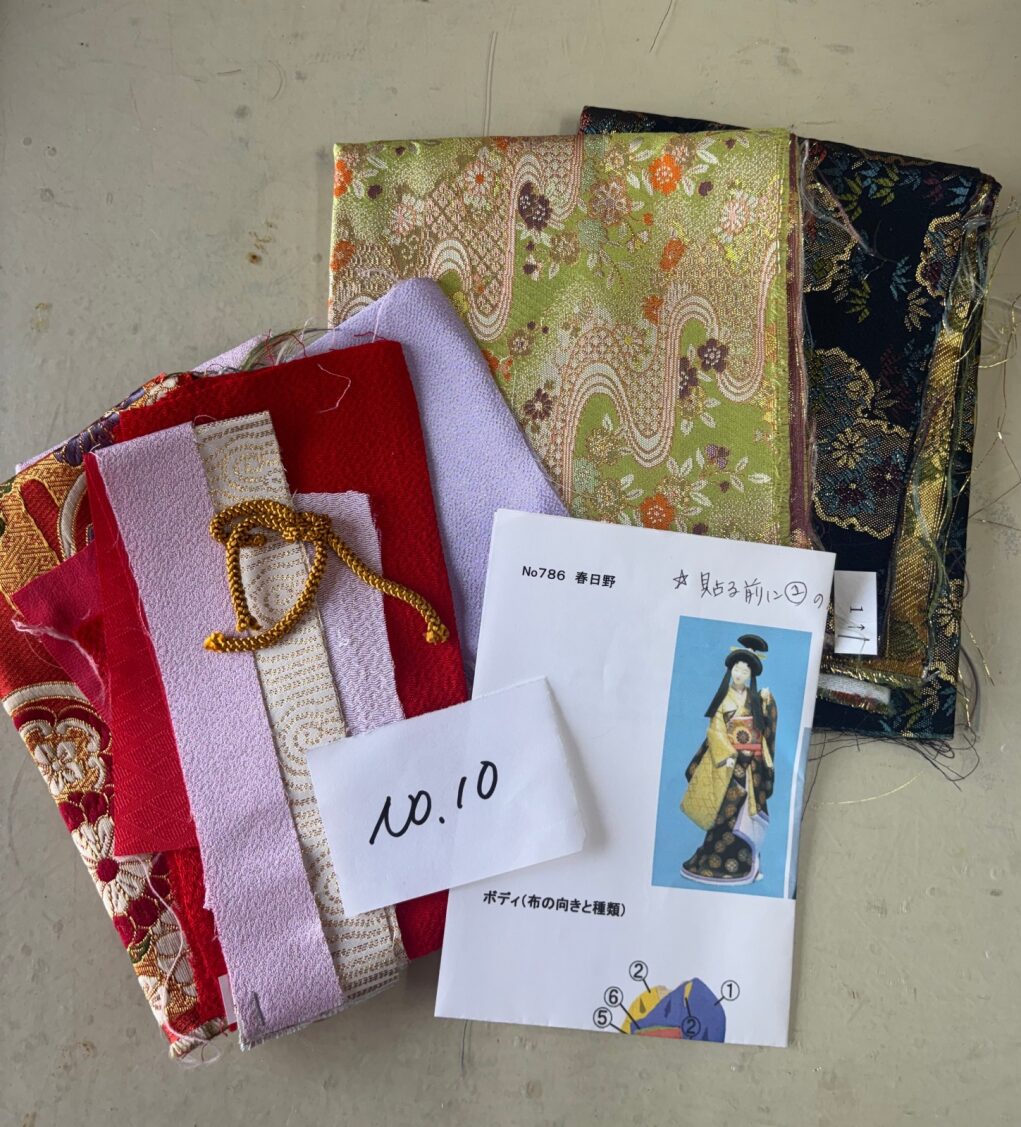 特价锦缎布料碎片・数量限定・No.10