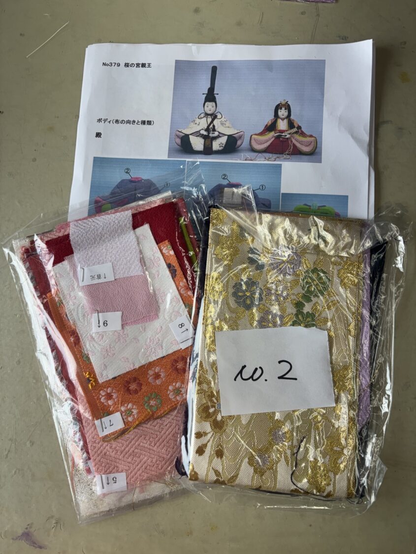 Chute de Tissu Brocart – Prix Spécial – Pièce Unique – No.2