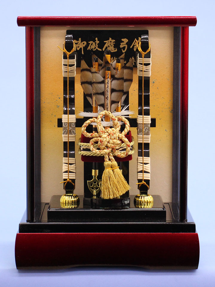 破魔弓ケース飾り 高さ31cm 10号 瑞光
