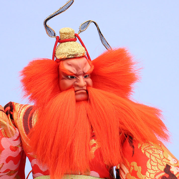 三五中立ち赤鍾馗お顔