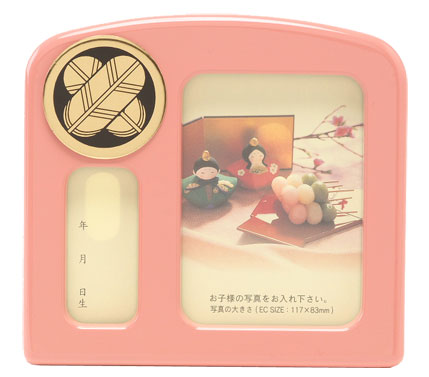 女の子の名前札 オルゴール付写真たて家紋付き