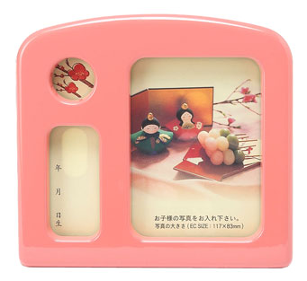 雛人形・雛道具オルゴール付き写真たて – 寿鳳人形の東芸